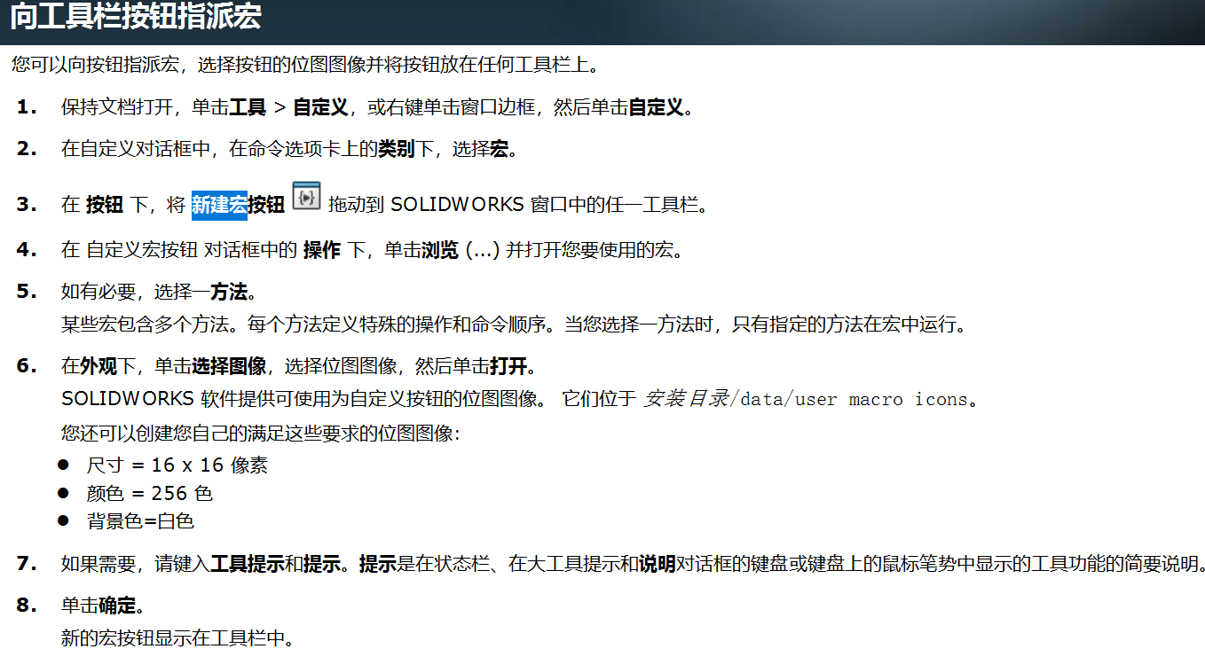 solidworks导出二维图纸